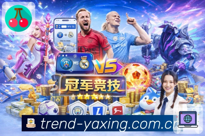 <strong>亚星官网</strong>App数据分析与复盘